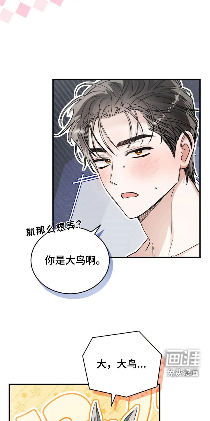 第71话8
