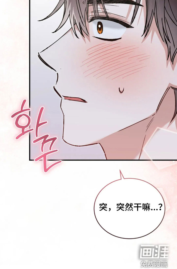 第71话25