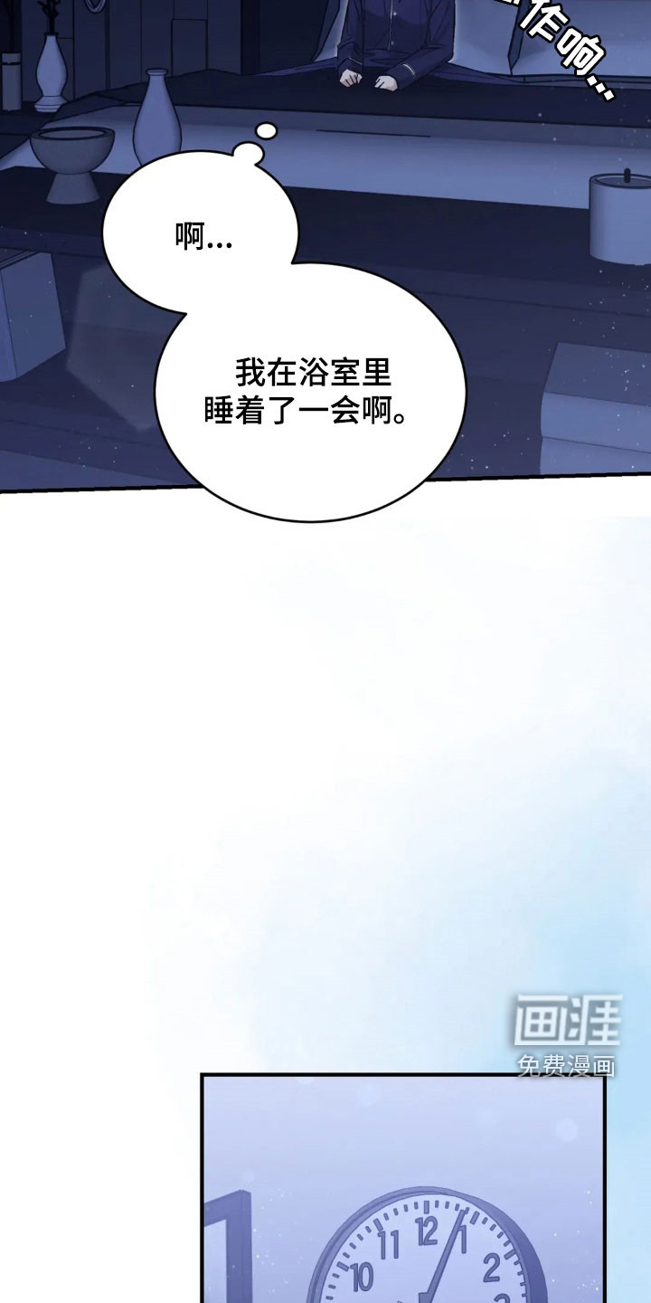 第71话17