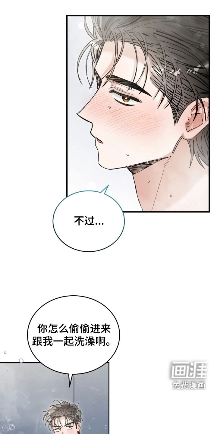 第71话0