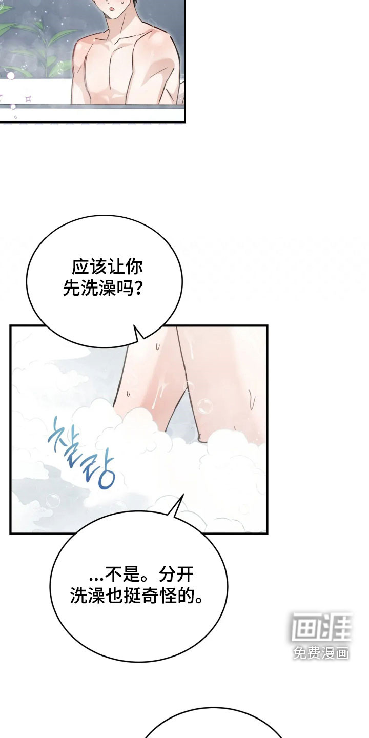 第71话1