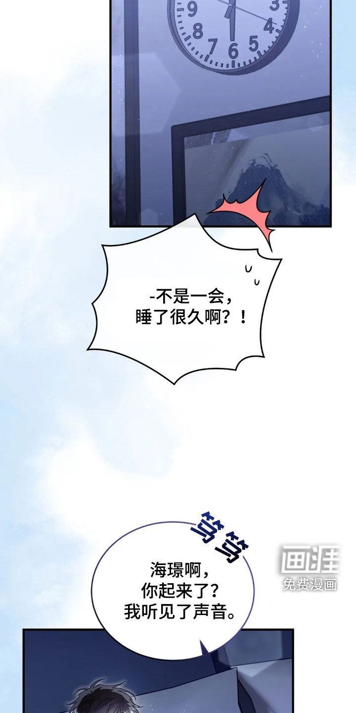 第71话18