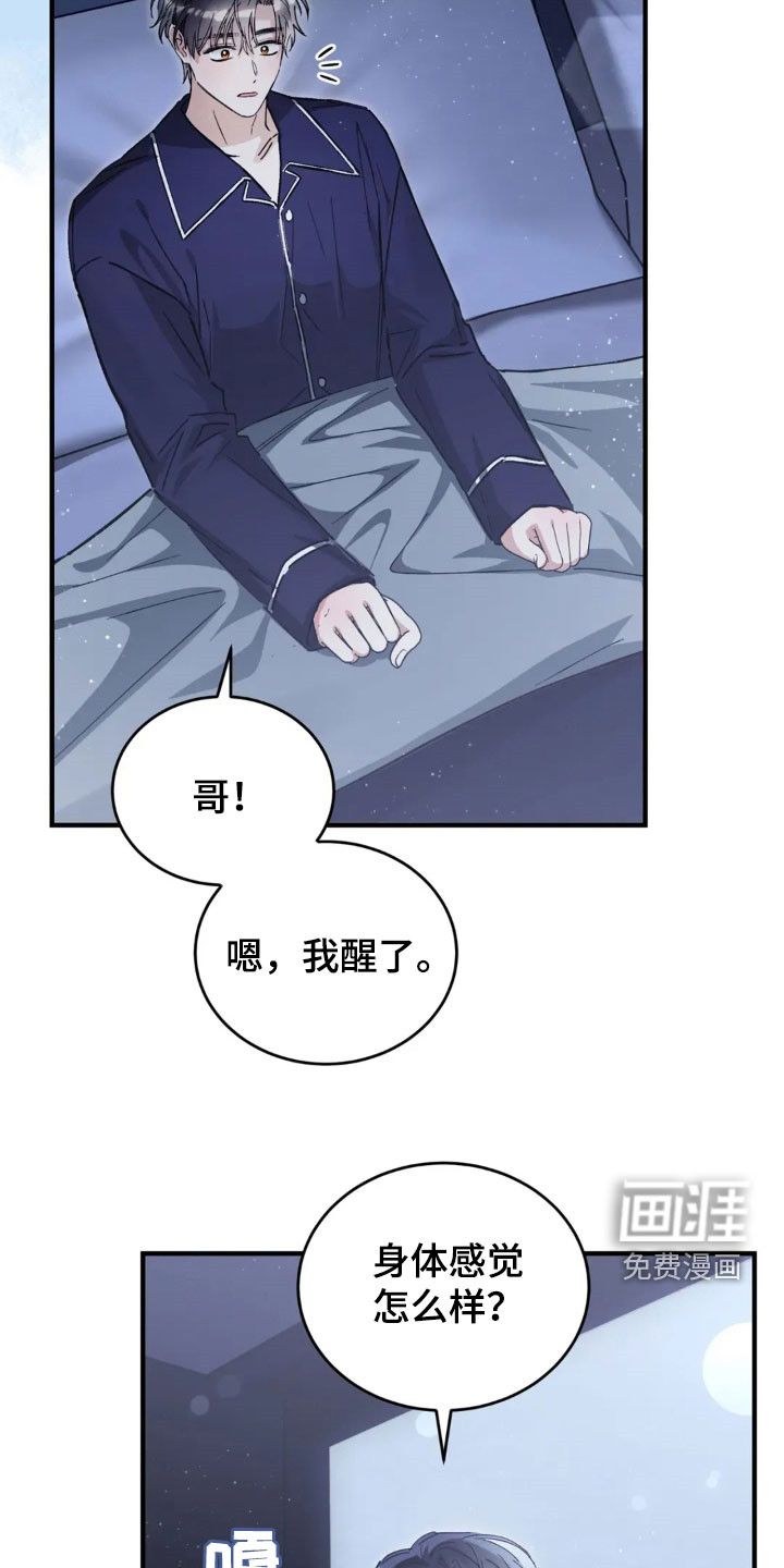第71话19