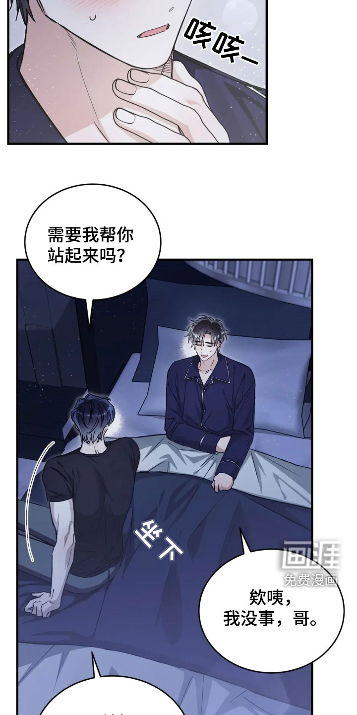 第71话21