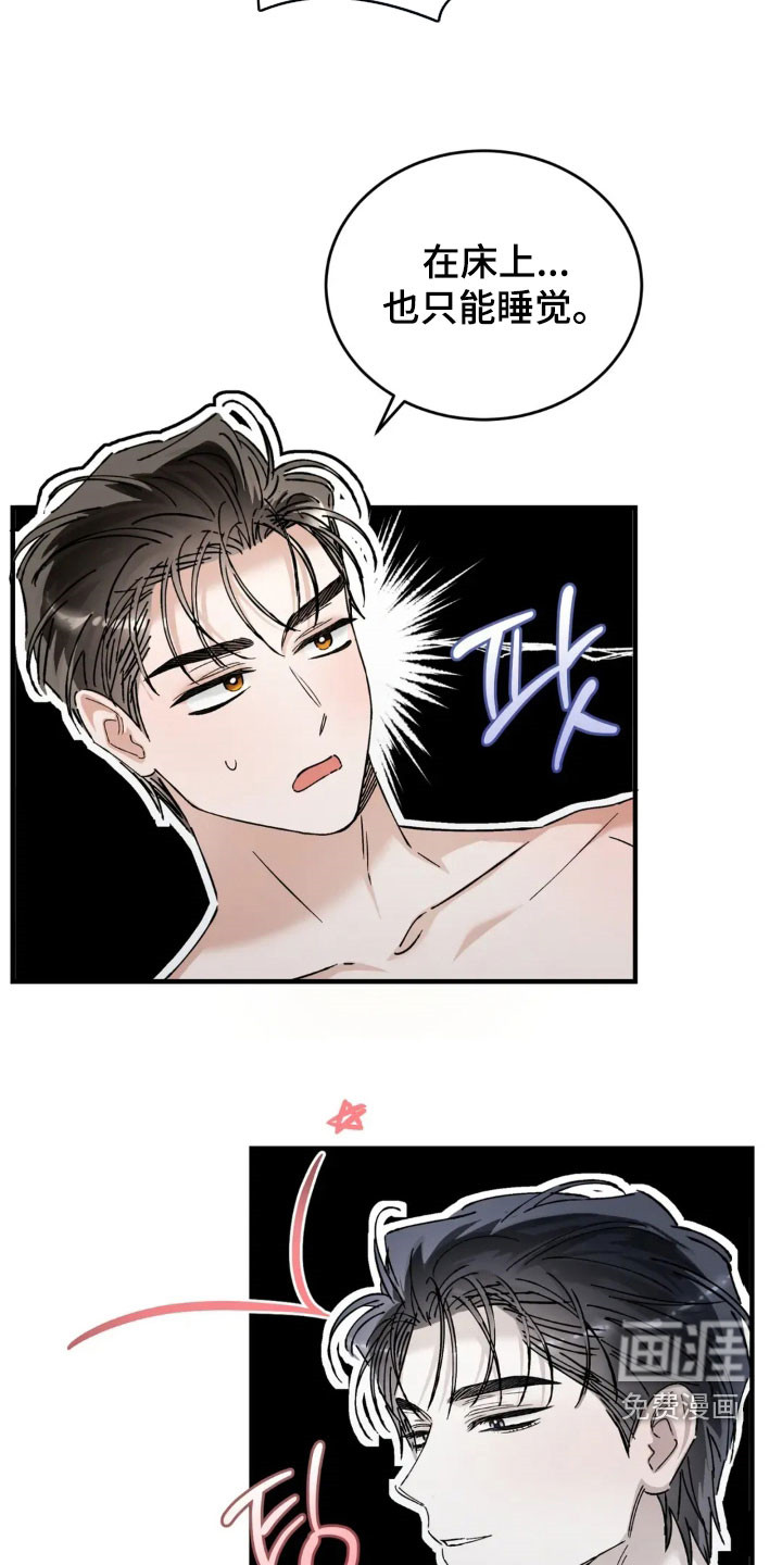第71话5