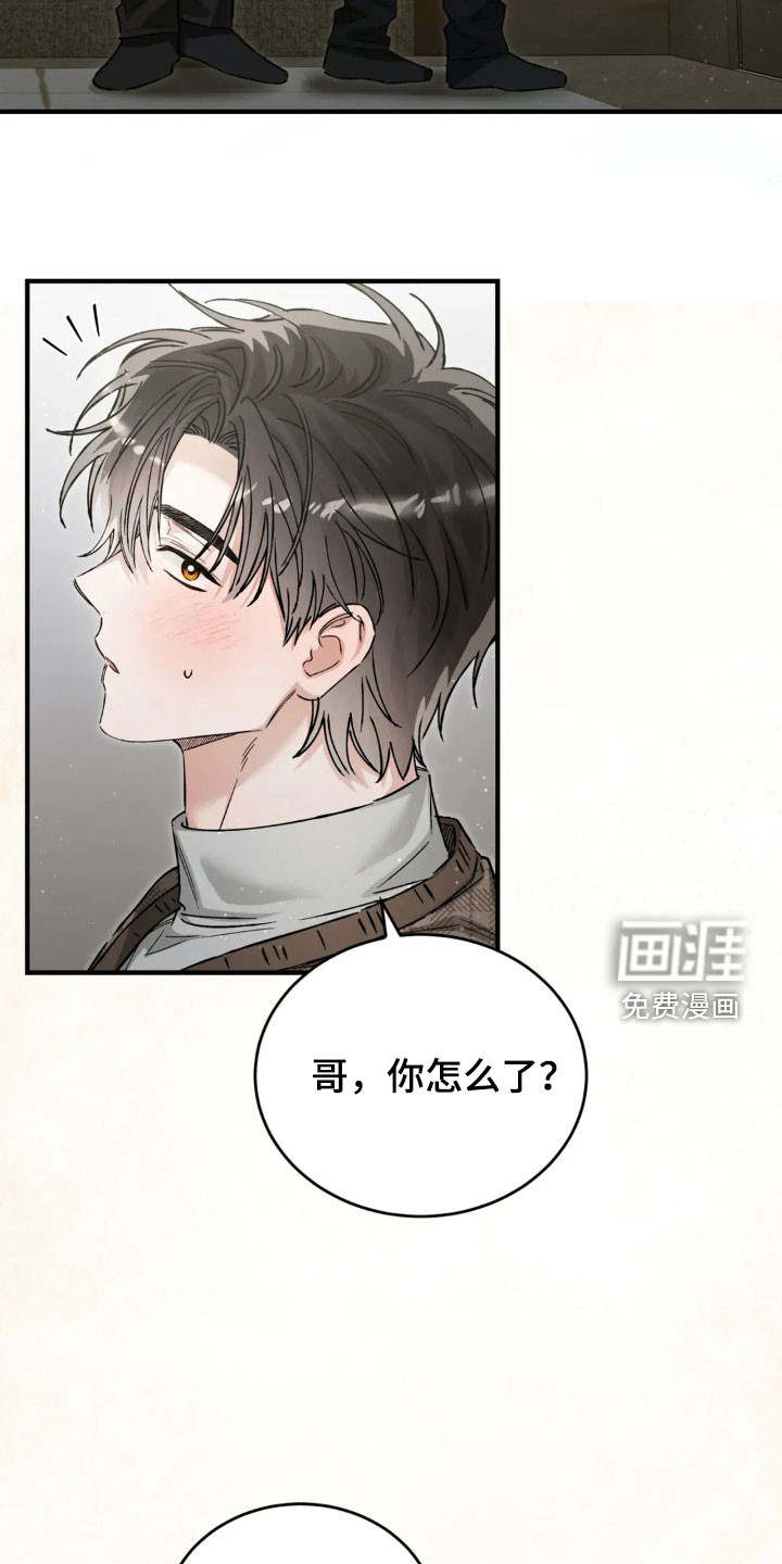 第70话9