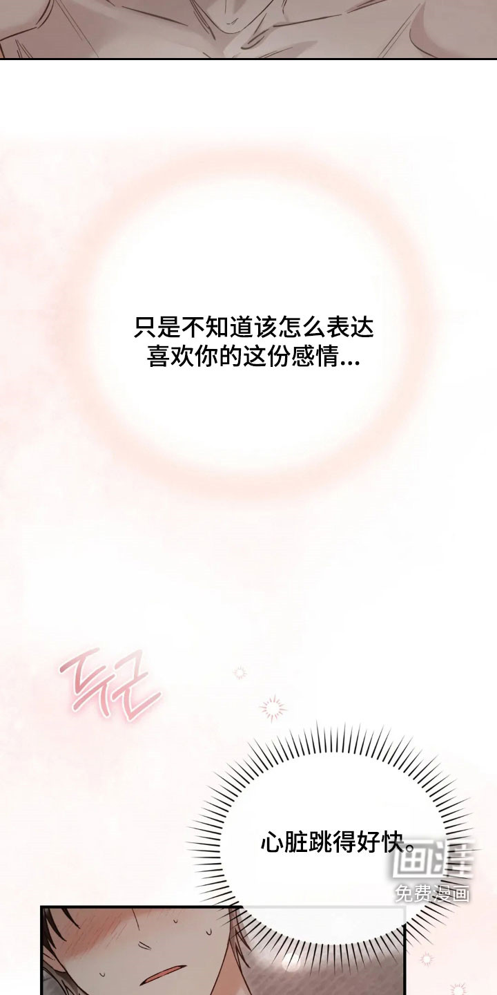 第70话24
