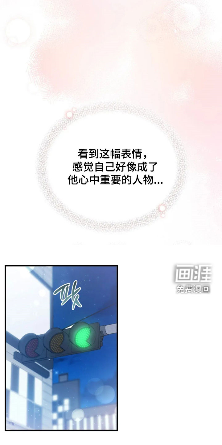 第70话4