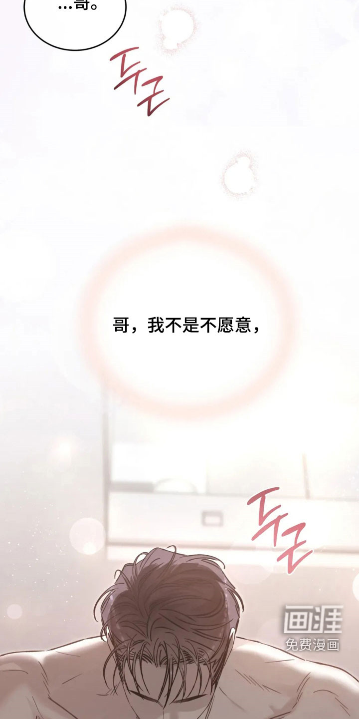 第70话23
