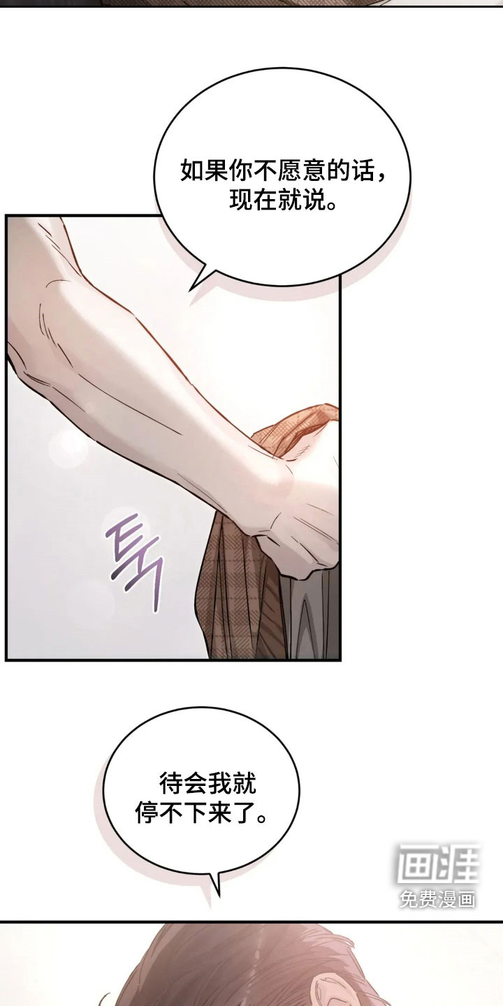 第70话21