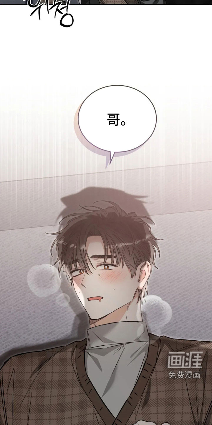第70话16