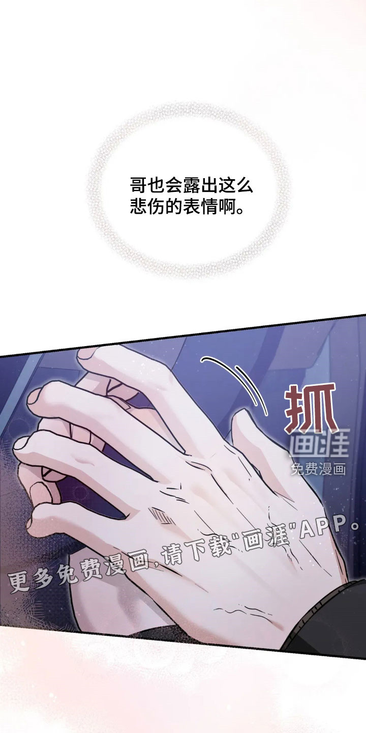 第70话3