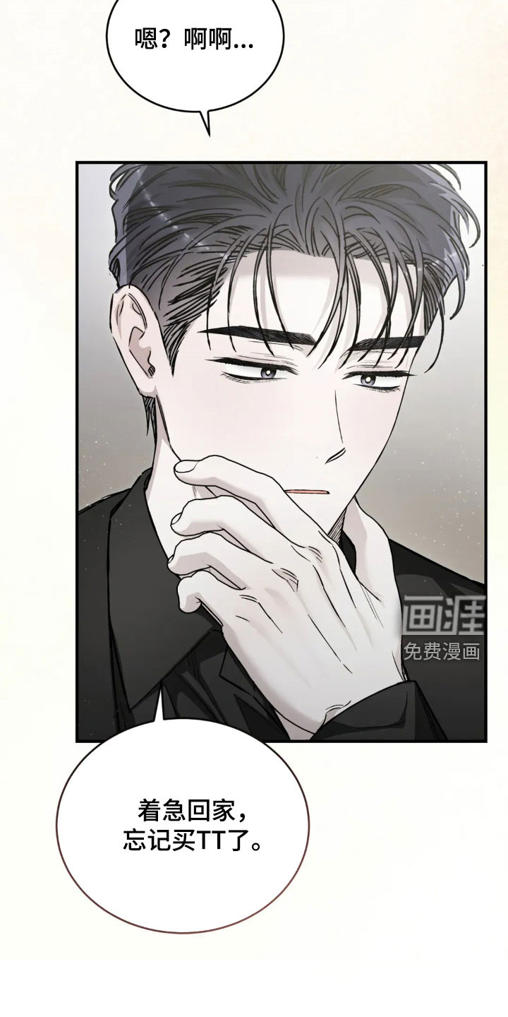 第70话10