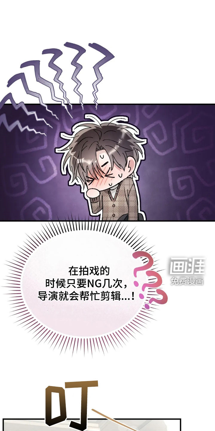 第70话12