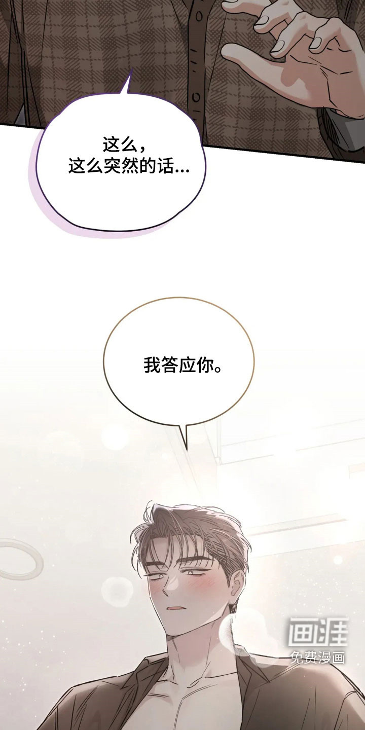 第70话17
