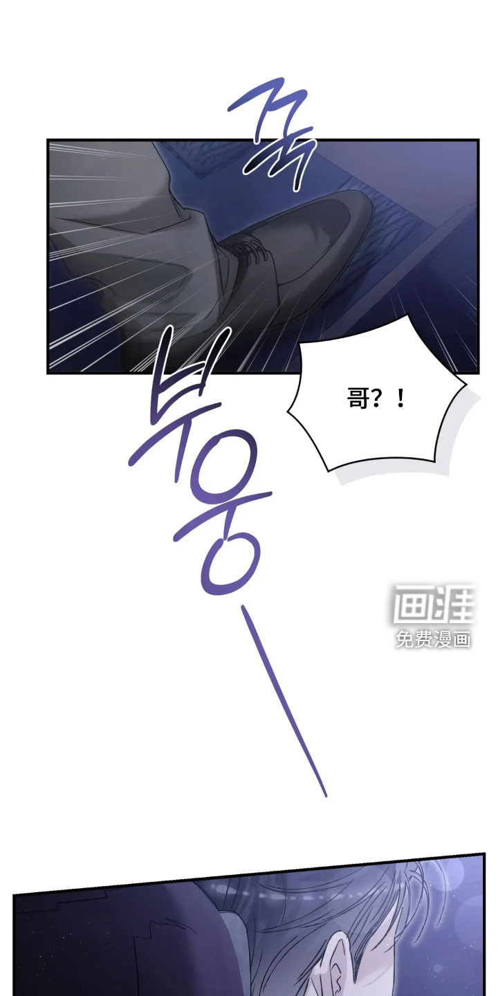 第70话5