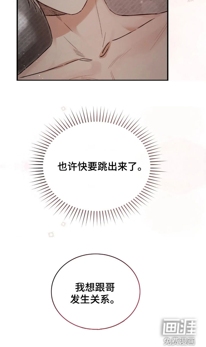 第70话25