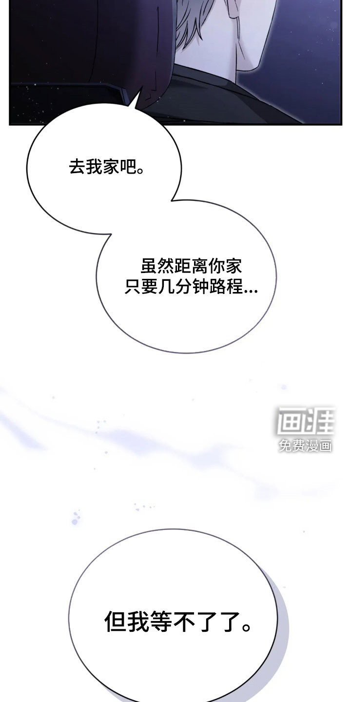 第70话6
