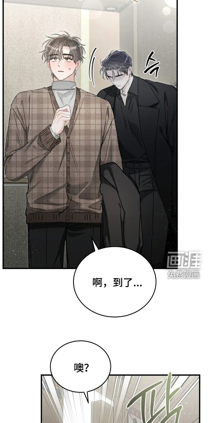 第70话13
