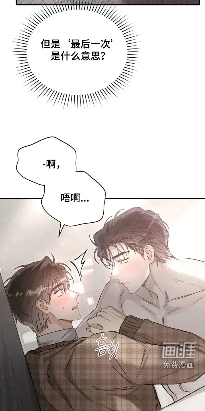 第70话20