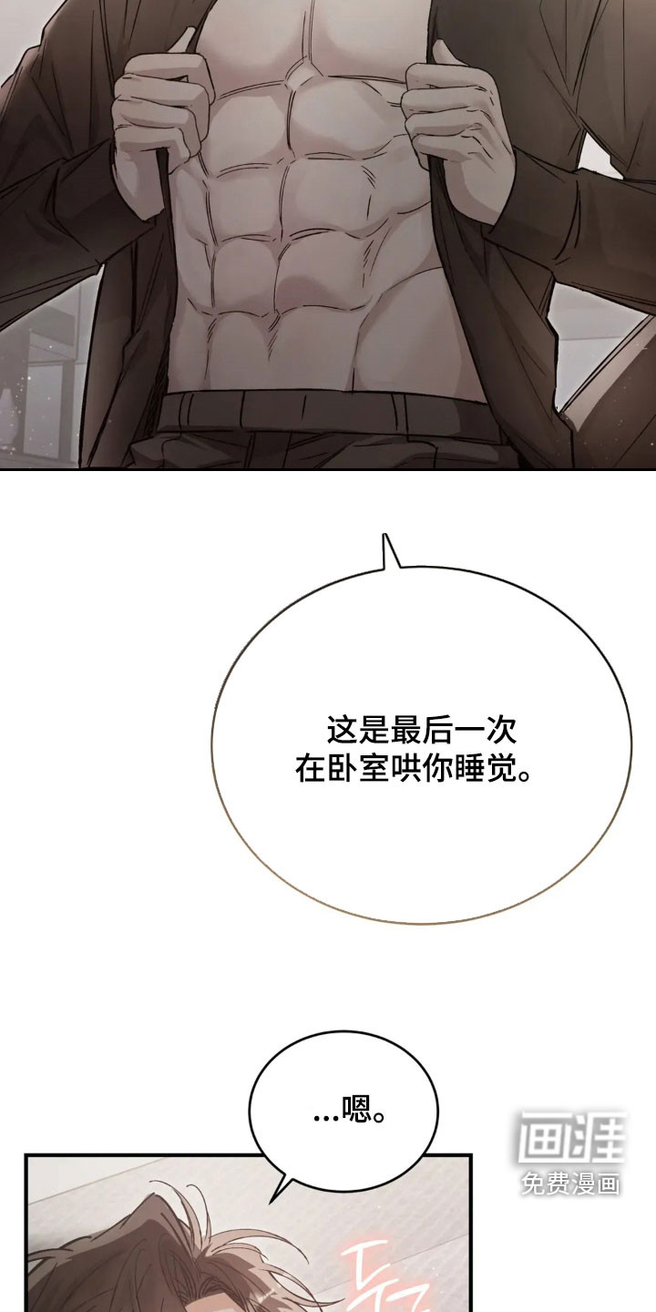 第70话18