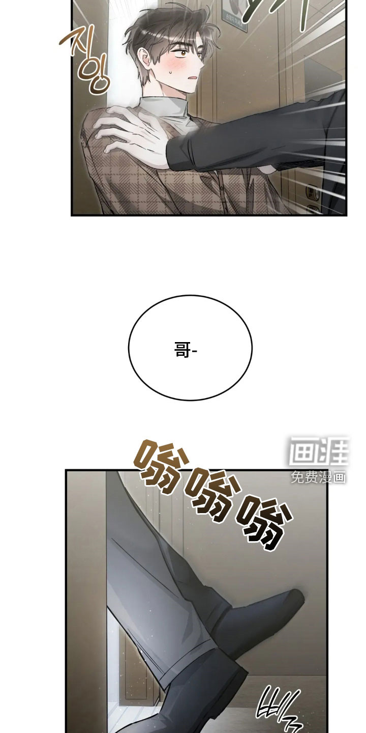 第70话14