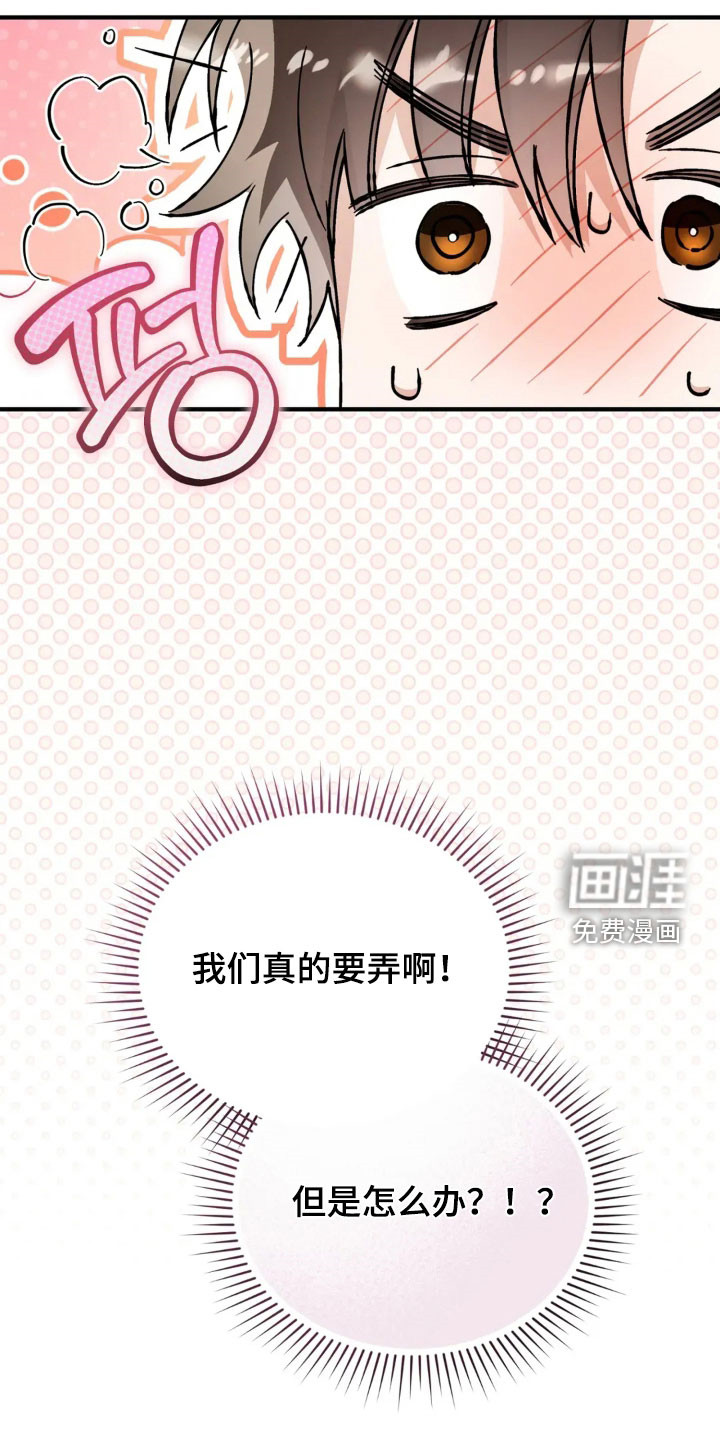 第70话11