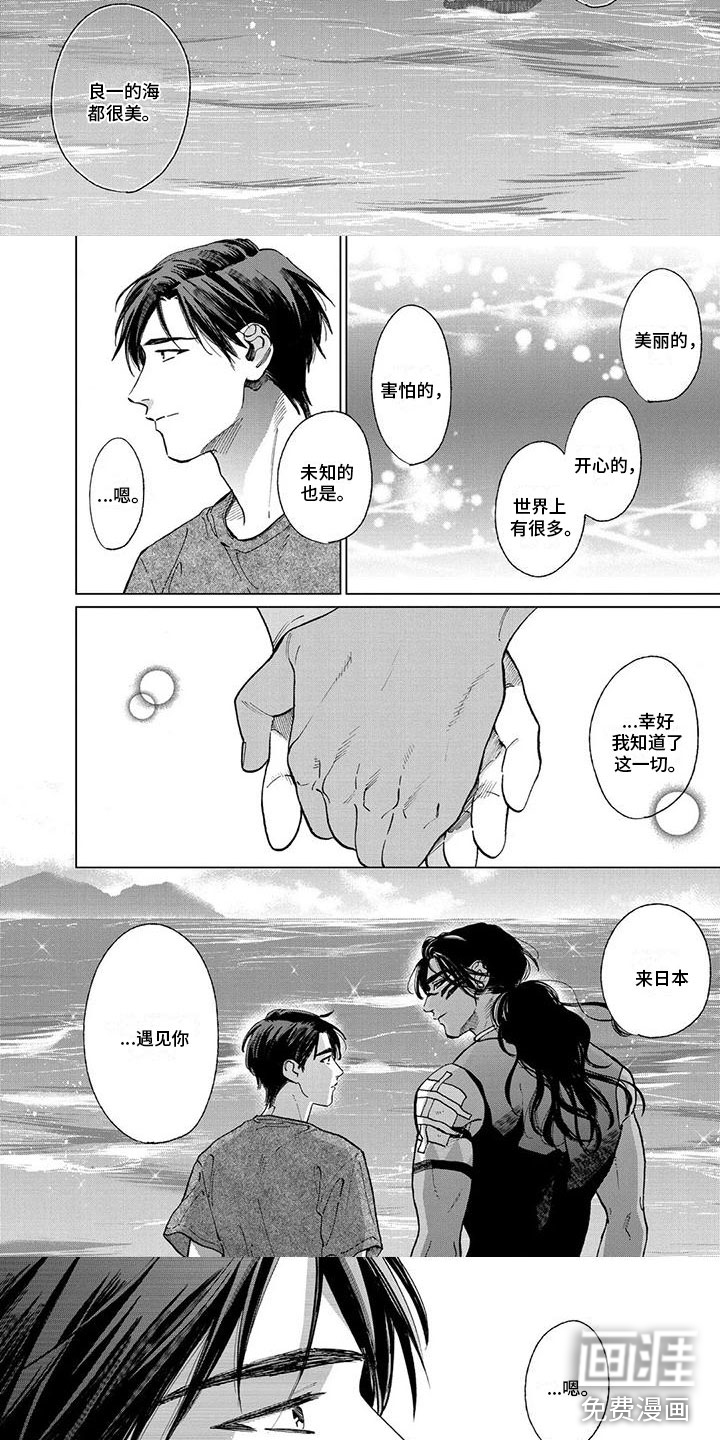 第57话2