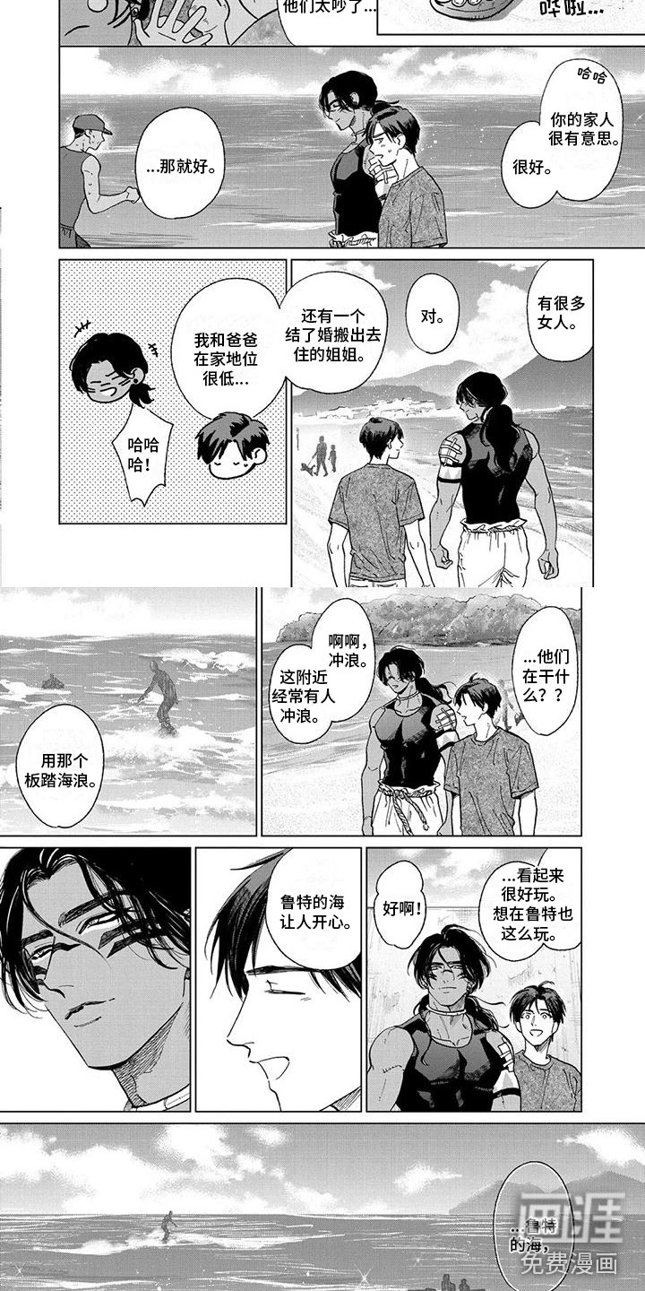 第57话1