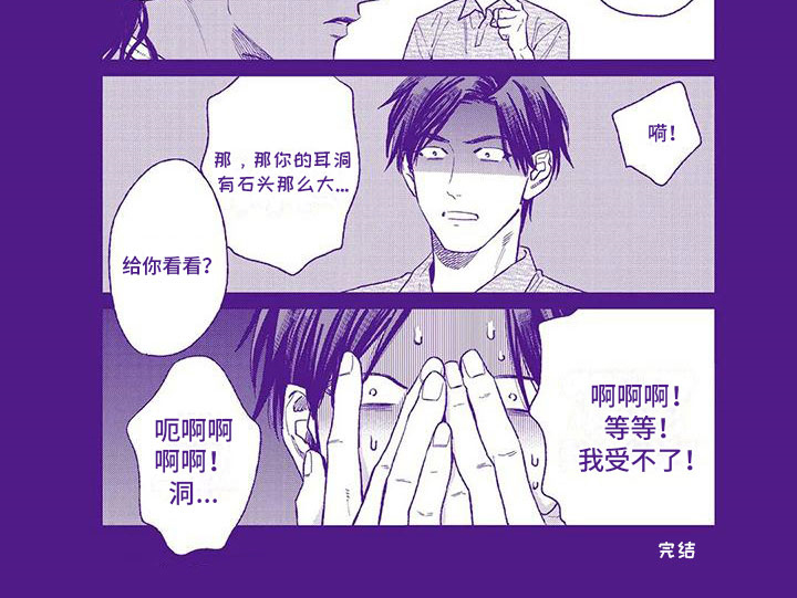 第57话6