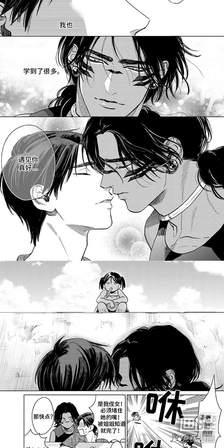 第57话3