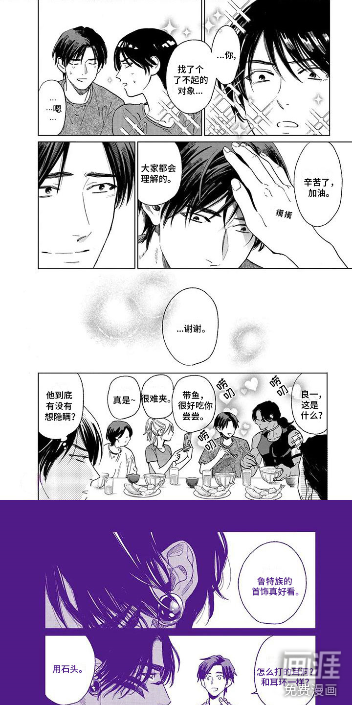 第57话5