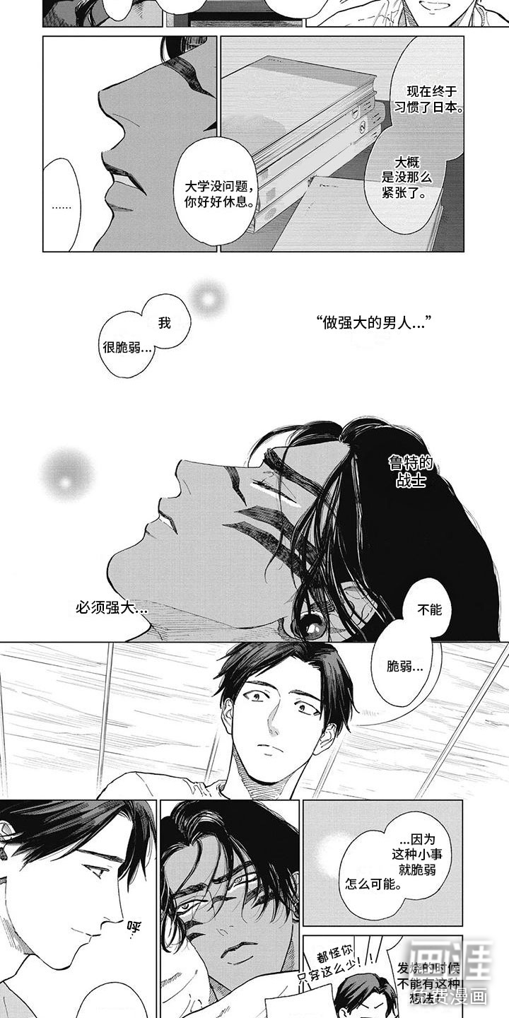 第56话1