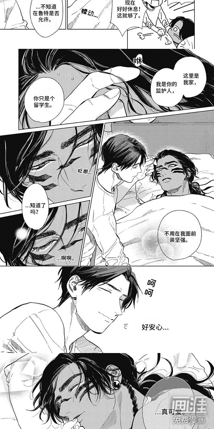 第56话2