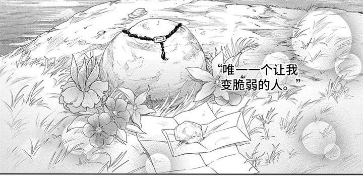 第56话4
