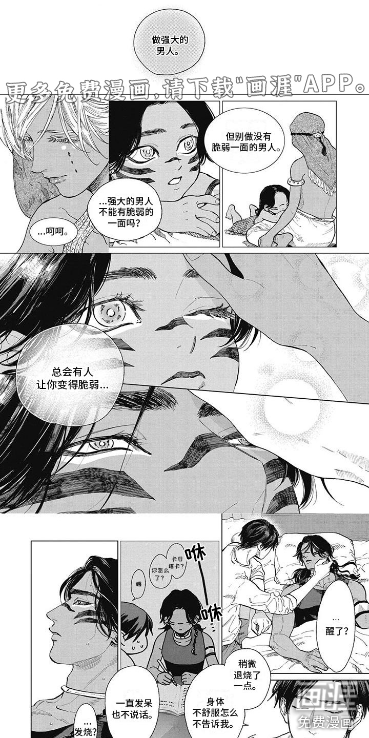 第56话0
