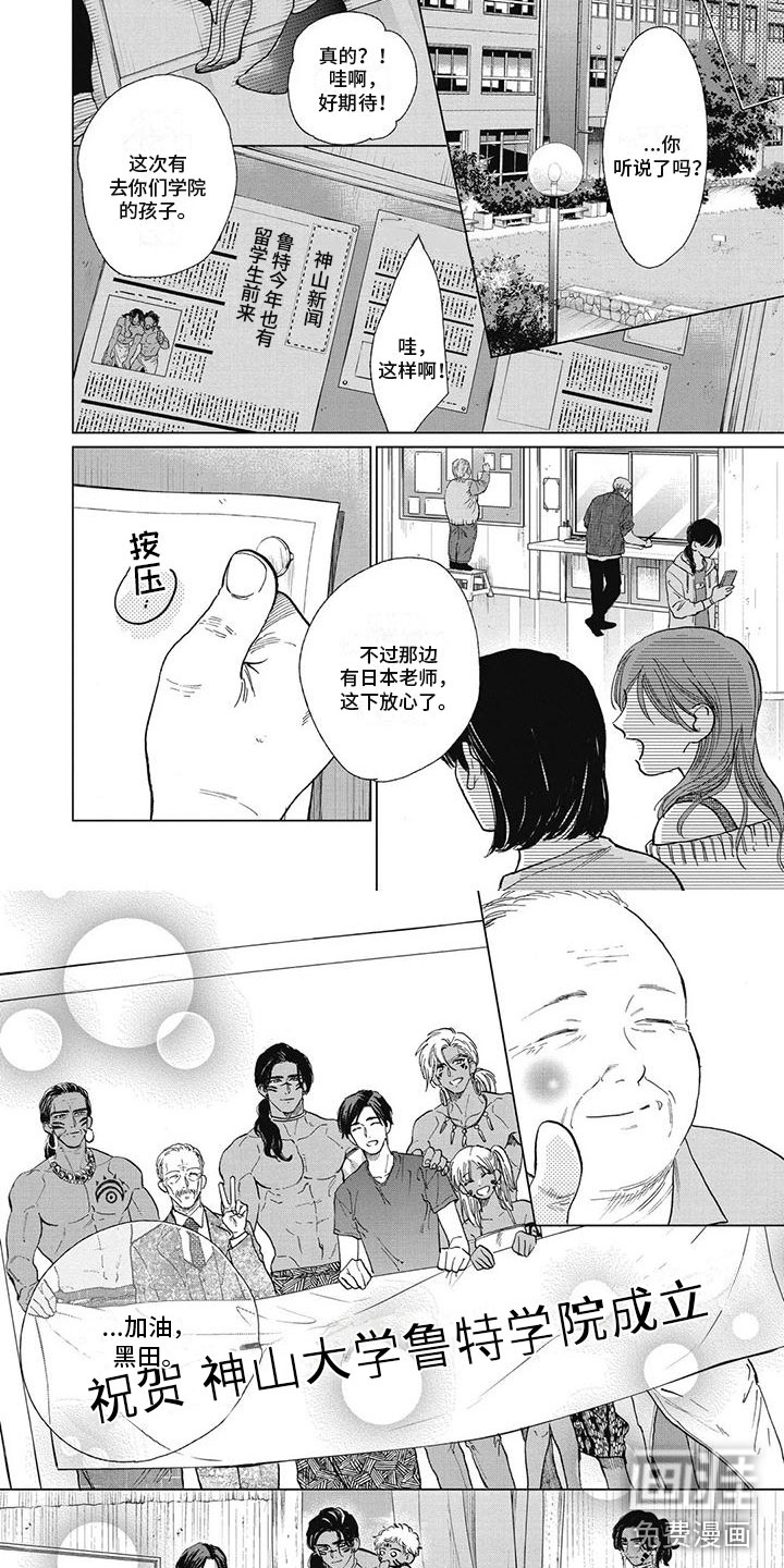 第55话3