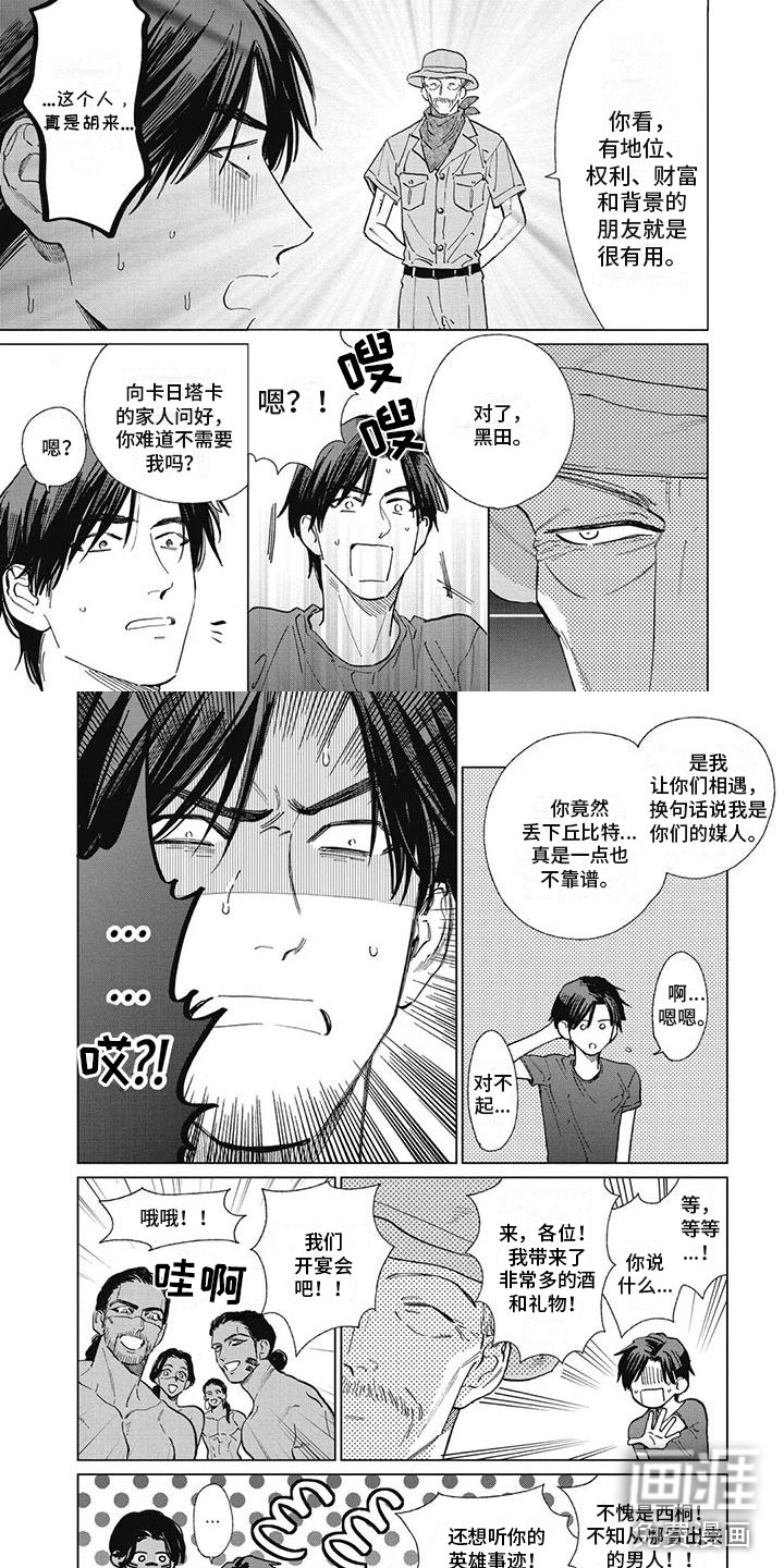 第55话1