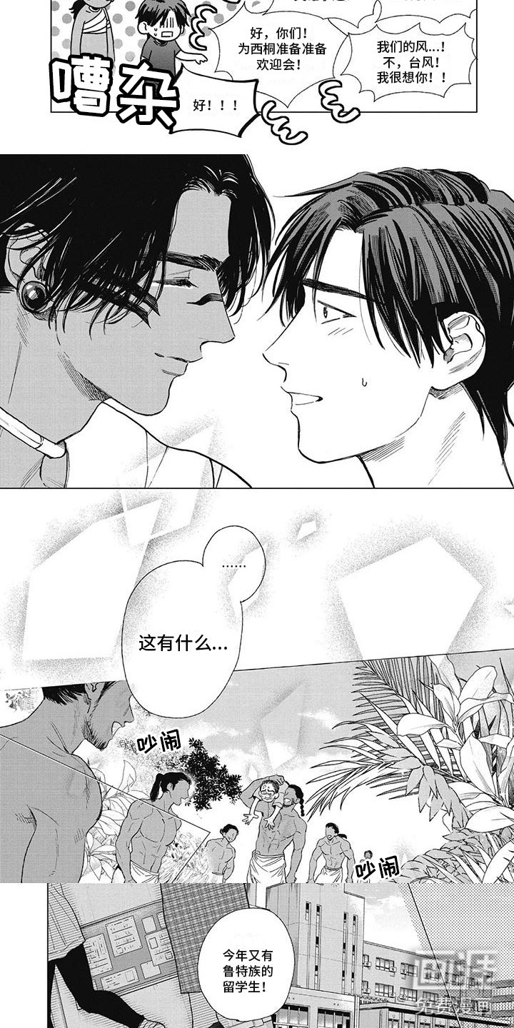 第55话2