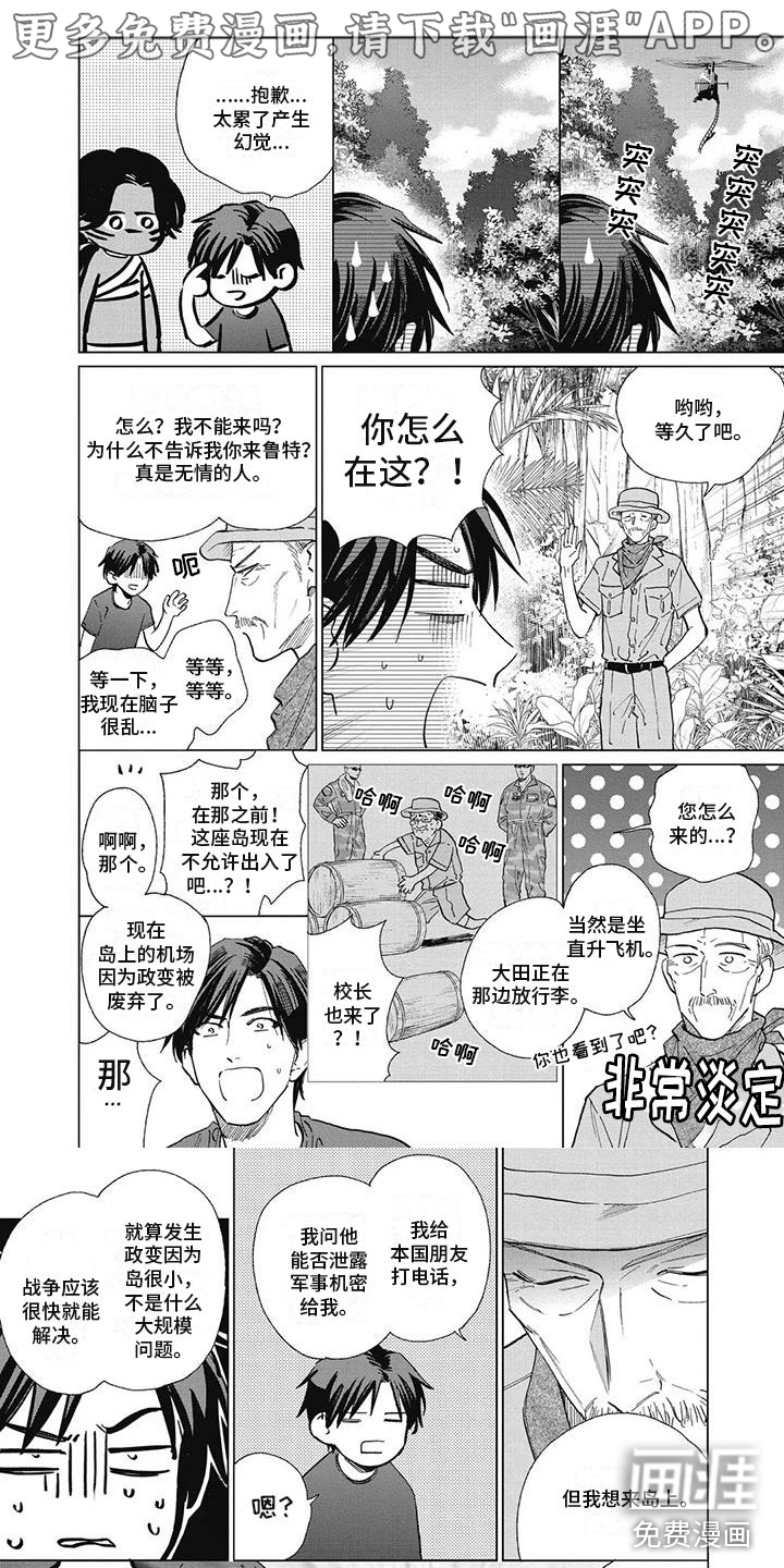 第55话0