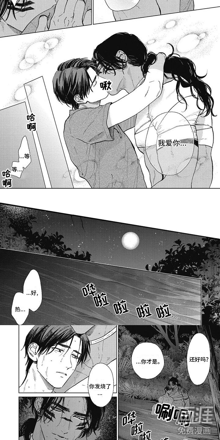 第54话1