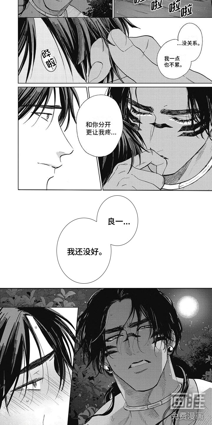 第54话2