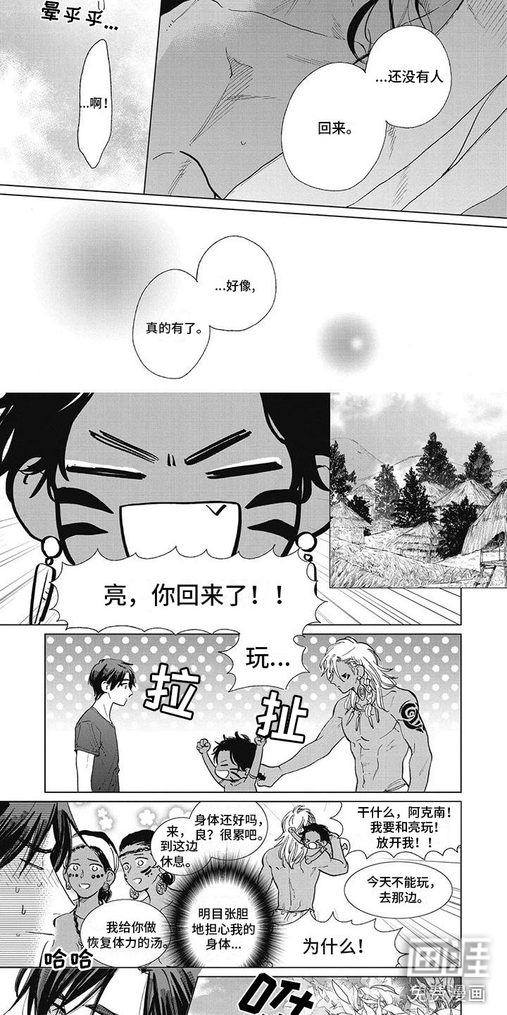 第54话3