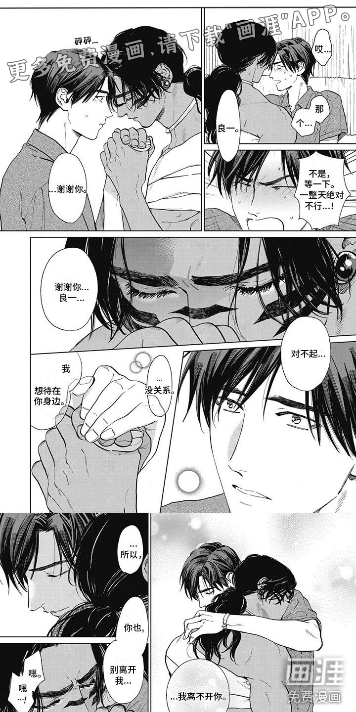 第54话0