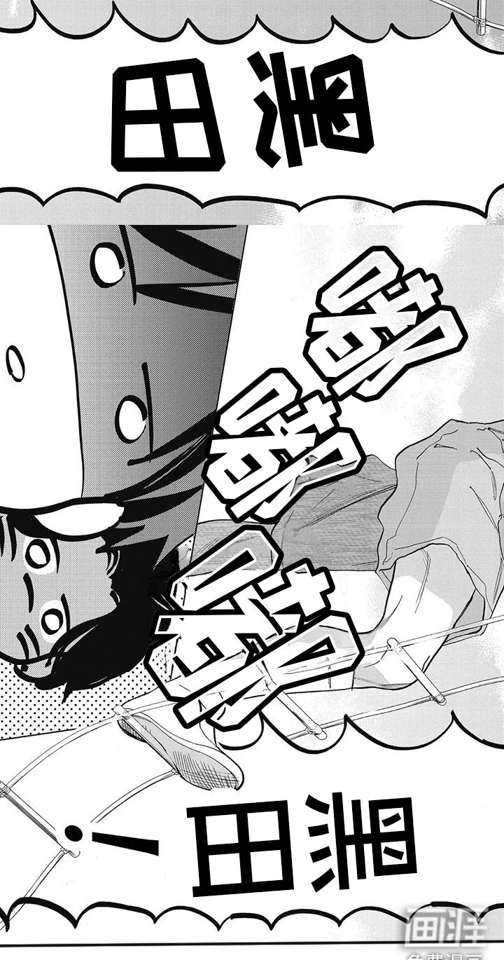 第54话6