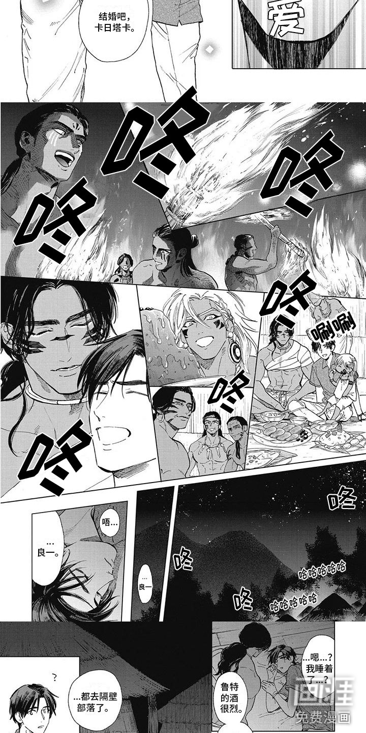 第53话2