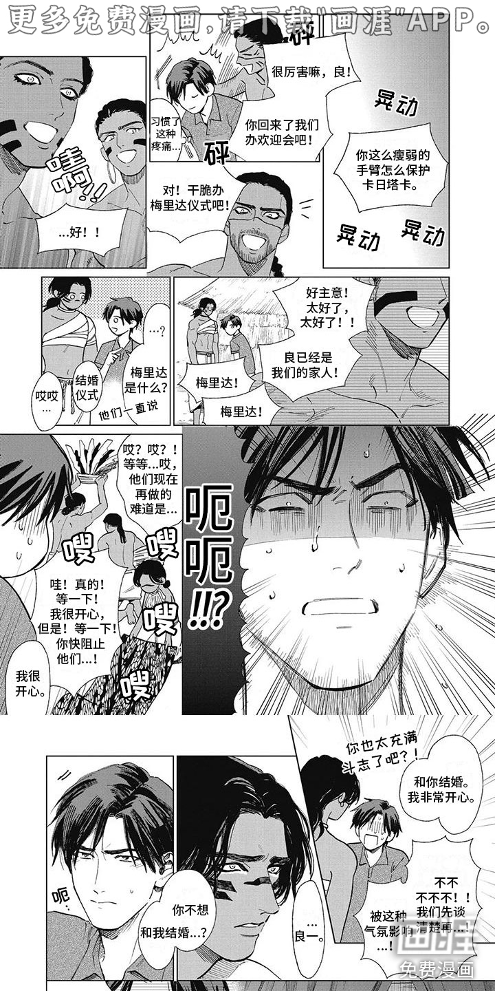 第53话0