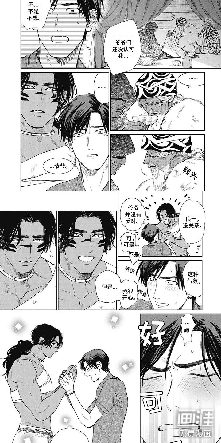 第53话1