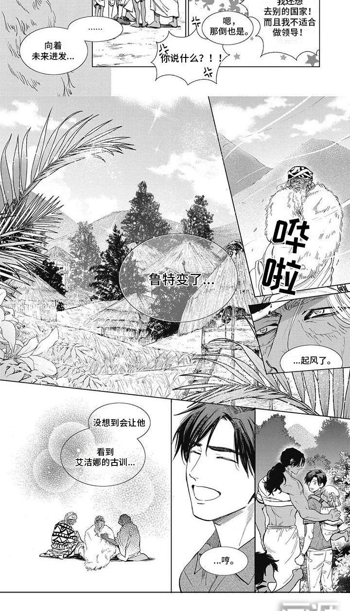 第52话2