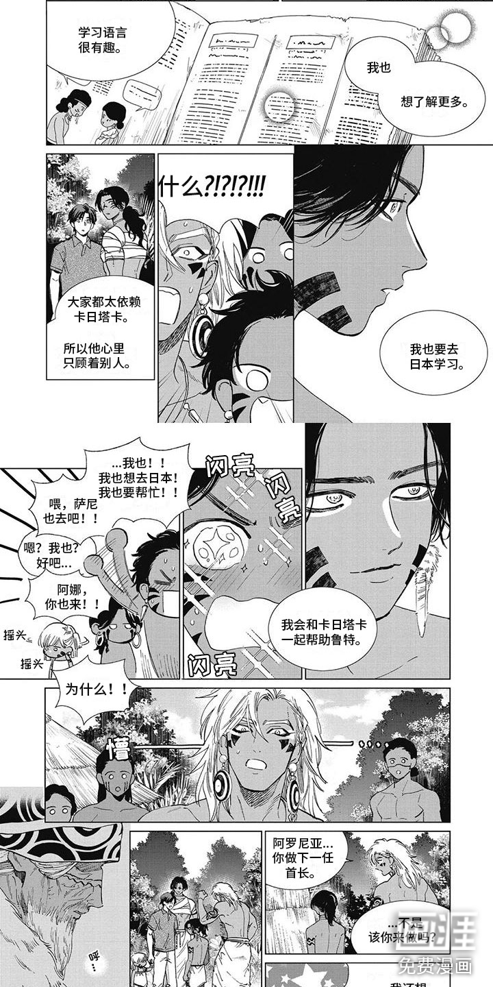 第52话1